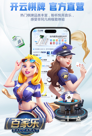 kaiyun官方网站 “红色航道”的背后秘密！解析体育塑胶跑道材料